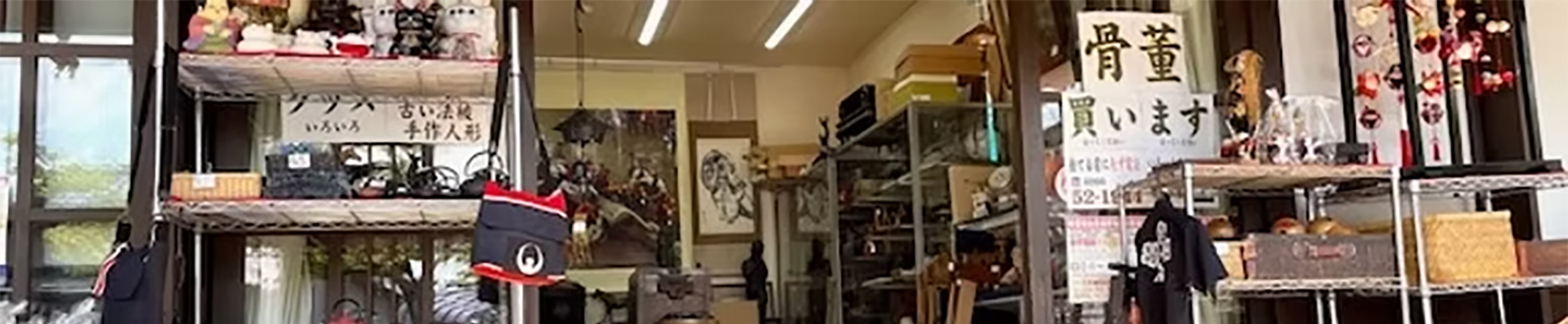 店舗案内